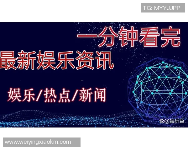 新闻直播时代：全方位实时报道开启信息传递新纪元