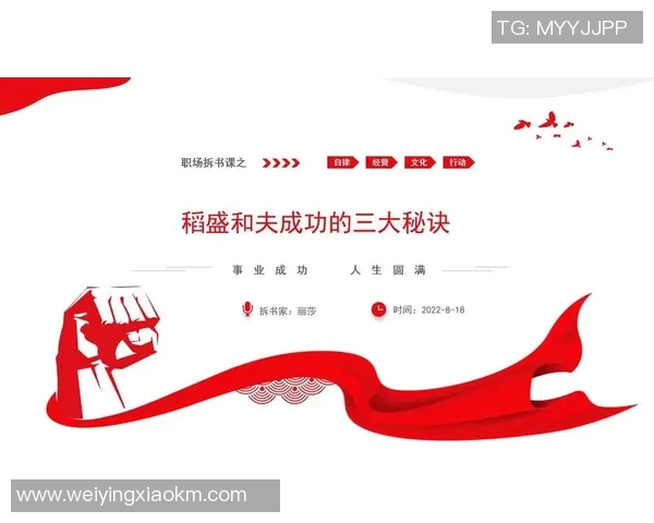 专访李丽：深入探讨英雄联盟背后的成功秘诀与发展策略