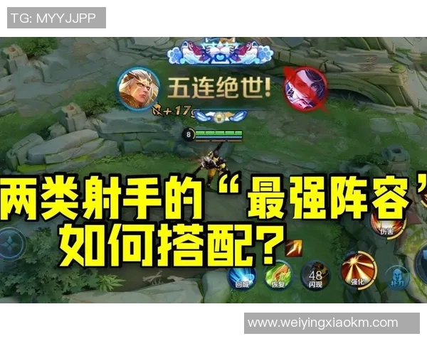 从零起步掌握王者荣耀战术全解析与实战技巧分享