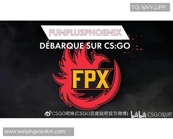 FPX战队在CSGO赛事中的表现引发实力争议与讨论