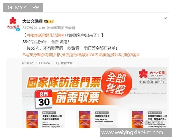 北京羽毛球队逆袭之路揭秘：从默默无闻到大满贯的辉煌历程
